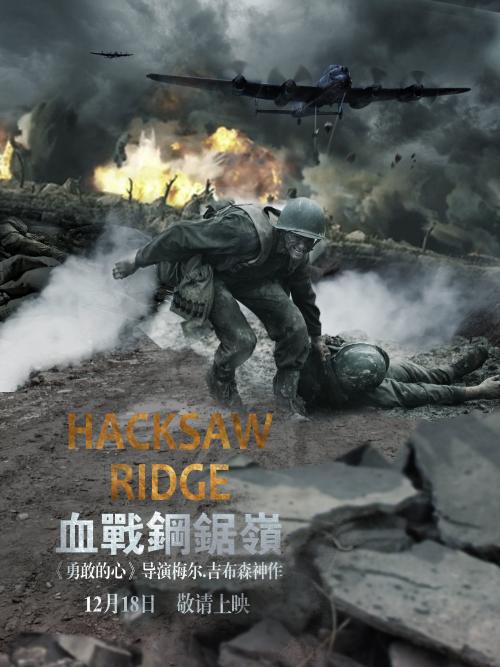 滋賀医科大学diplom