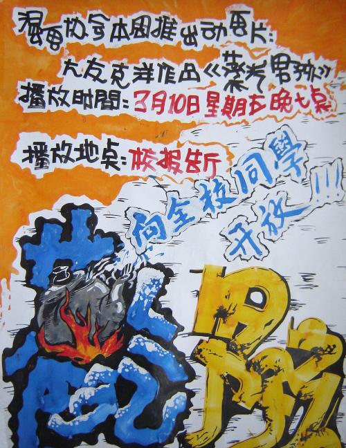 做个阿拉斯加驾驶执照