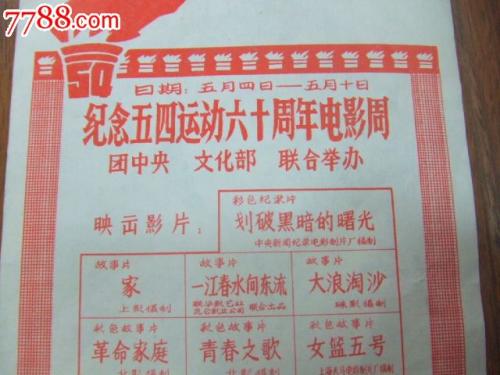 做假怀俄明州结婚证