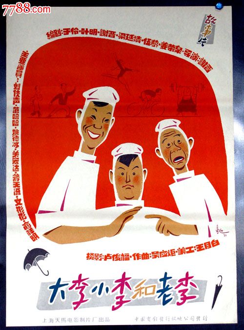 淄博市入学房产证号怎么填